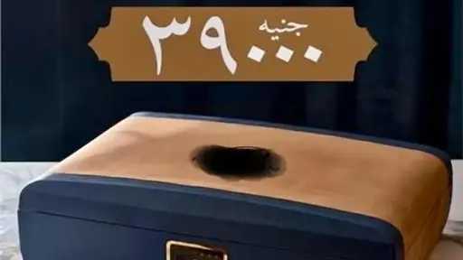 جدل وسخرية في مصر بسبب علبة كحك بـ39 ألف جنيه