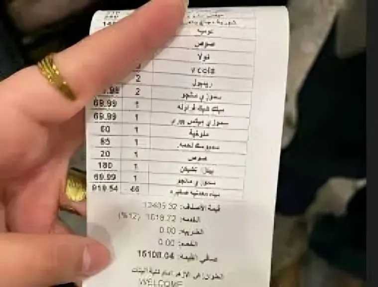 سعر المياه فقط 920 جنيها‏.. فاتورة إفطار بـ15 ألف جنيه تثير الجدل