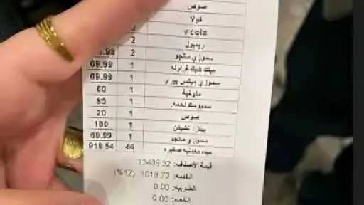 سعر المياه فقط 920 جنيها‏.. فاتورة إفطار بـ15 ألف جنيه تثير الجدل