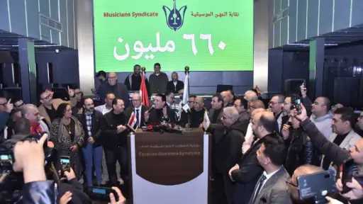 نقابة الموسيقيين تحتفل بحفل الإفطار السنوي بحضور مصطفى كامل