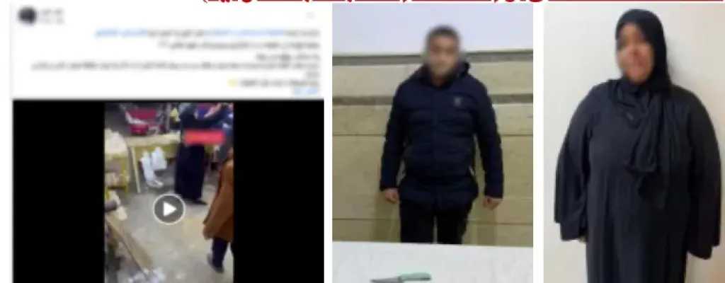 مشاجرة بالأيدي والأسلحة البيضاء بسبب خطوبة مرفوضة في الشرقية