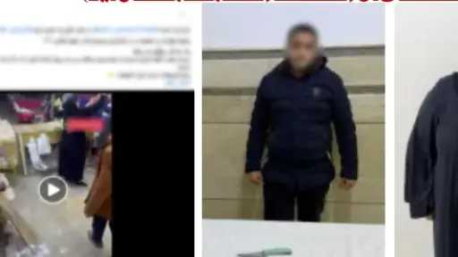 مشاجرة بالأيدي والأسلحة البيضاء بسبب خطوبة مرفوضة في الشرقية