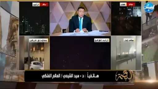 عالم الفلك سيد الشيمي يفاجئ الغيطي بتنباؤاته عن مصير دول الخليج وإيران.. شاهد بالفيديو