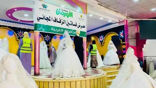 الأورمان تحتفل بدعم زواج 260 عروساً يتيمة بمناسبة عيد الفطر