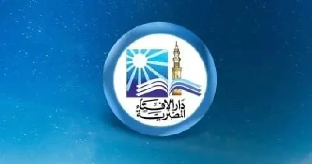 دار الإفتاء