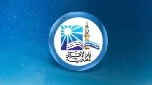 الإفتاء: الزواج في شوال مستحب شرعًا ولا صحة لادعاءات الكراهة