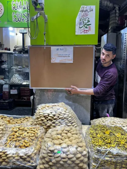 سبورت المحروسة