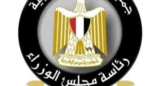 الحكومة تنفي شائعات حظر التجول وإجازات العاملين وتؤكد انتظام الدراسة