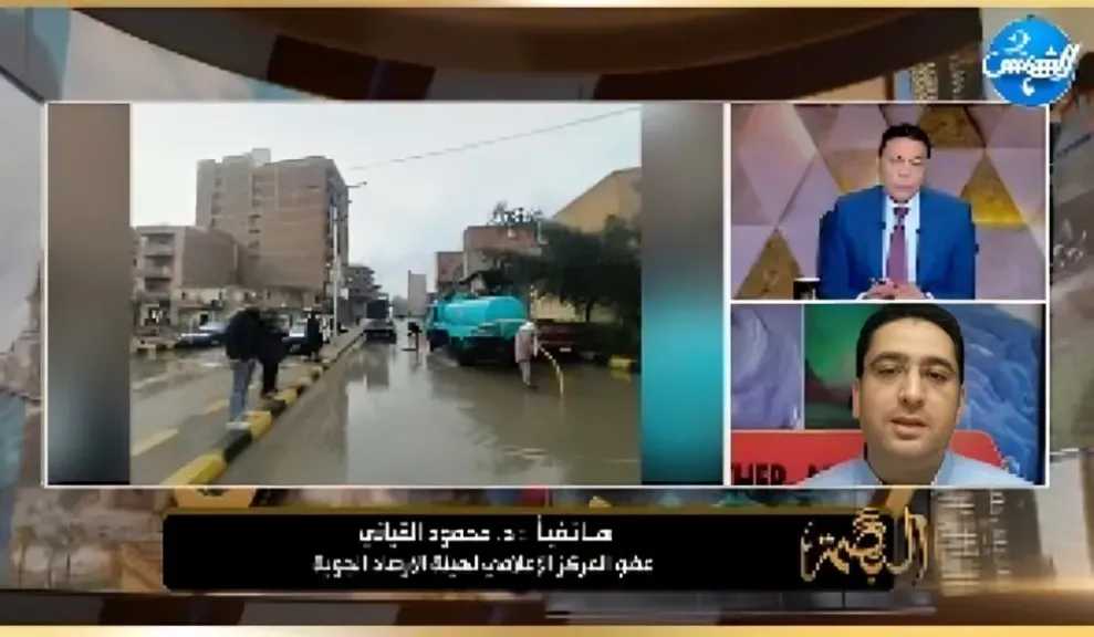 خبير أرصاد يكشف مفاجأة لـ ”الغيطي“ عن حالة الطقس في مصر.. شاهد الفيديو