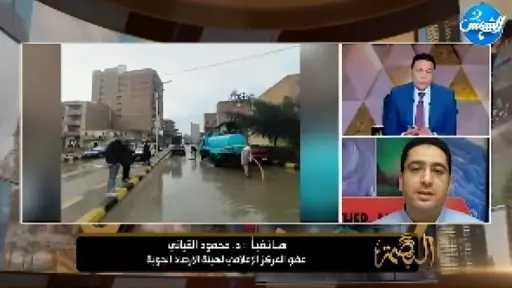 خبير أرصاد يكشف مفاجأة لـ ”الغيطي“ عن حالة الطقس في مصر.. شاهد الفيديو