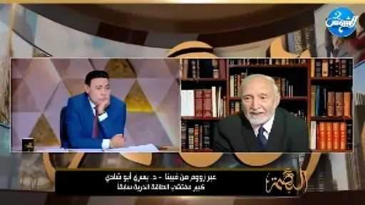 كبير علماء وكالة الطاقة يفجر مفاجأة لـ ”الغيطي“ بشأن مفاعل ديمونة الإسرائيلي.. شاهد الفيديو