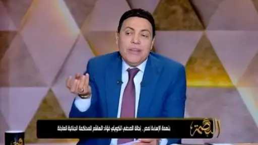 الغيطي: كلامى مع فرح الهاشم ابنة الكاتب الكويتي شفى غليلي لانها تبرأت منه لـ 300 سنة قادمة