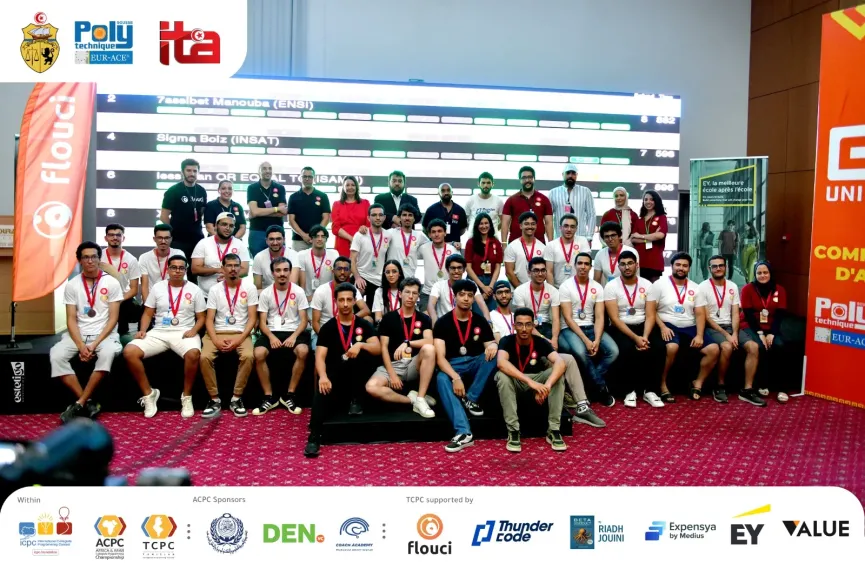 المسابقة الوطنية للبرمجة