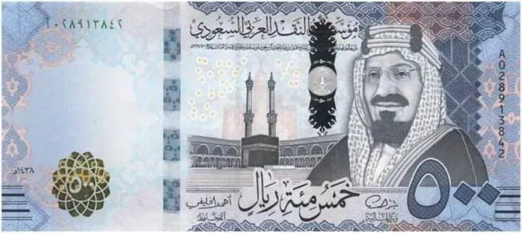 استقرار سعر الريال السعودي مقابل الجنيه المصري: تفاصيل الأسعار والتوقعات