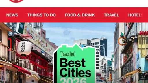 القاهرة تتألق في قائمة أفضل مدن العالم للزيارة في 2026: تفاصيل التصنيف والمعالم السياحية