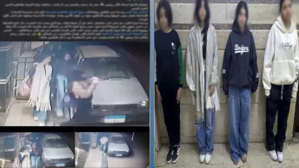 المزاح يتحول إلى مشاجرة.. الأمن يكشف ملابسات اعتداء أربع فتيات على طالبة بالشرقية