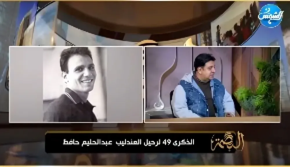 ابن شقيق العندليب وعبد الحليم حافظ