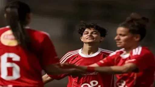 الأهلي يقترب من تتويج تاريخي بلقب الدوري المصري للسيدات بمواجهة حاسمة مع زد