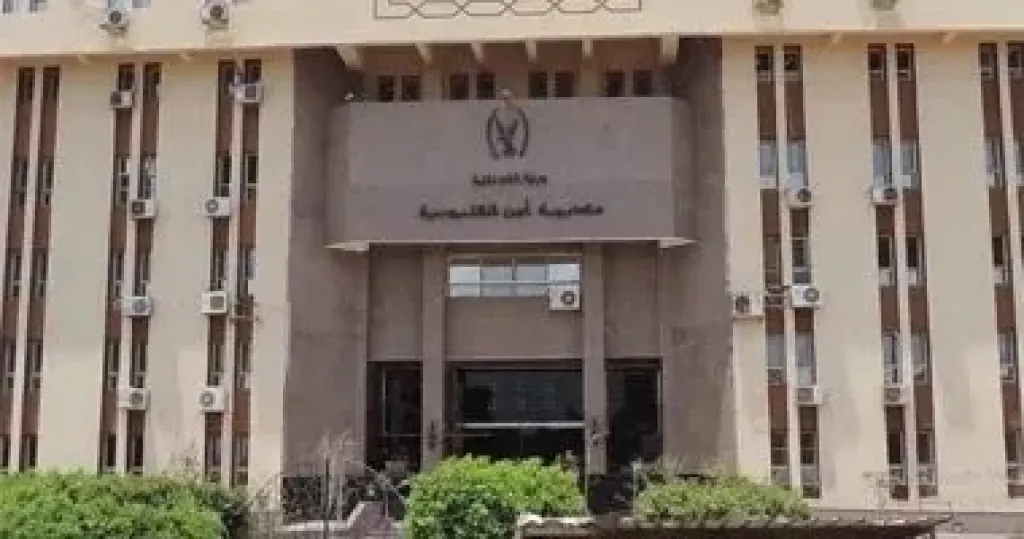 مديرية الأمن بالقليوبية