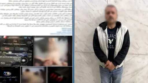 الأجهزة الأمنية تحل لغز تحرش إلكتروني باستخدام هوية مزيفة لضابط شرطة الأجهزة الأمنية تحل لغز تحرش إلكتروني باستخدام هوية مزيفة لضابط شرطة