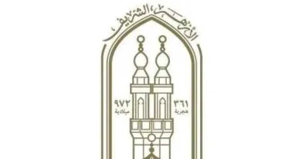 الأزهر يوضح حكم تصدق الزوجة من مال الزوج