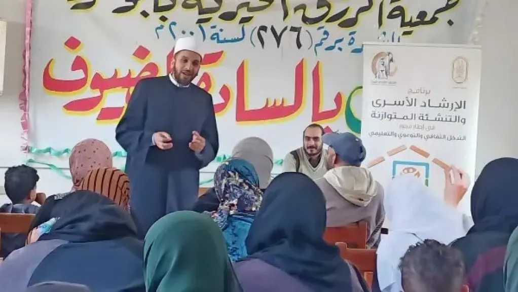 ختام فعاليات حملة ”الإرشاد النفسي وتنمية الأسرة” بالإسماعيلية