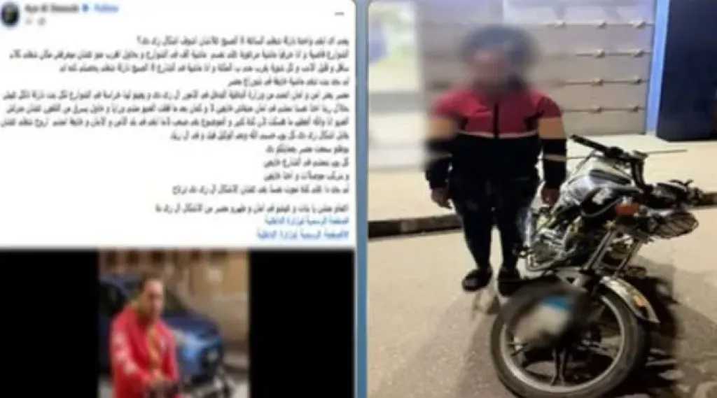 القبض على قائد دراجة نارية لملاحقة سيدة والتحرش بها في دمياط