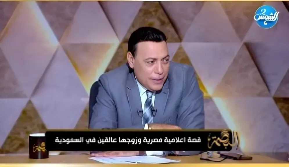 الغيطي يبكي بسبب دموع الطفلة مريم ابنة الإعلامية المحتجزة في السعودية.. شاهد الفيديو
