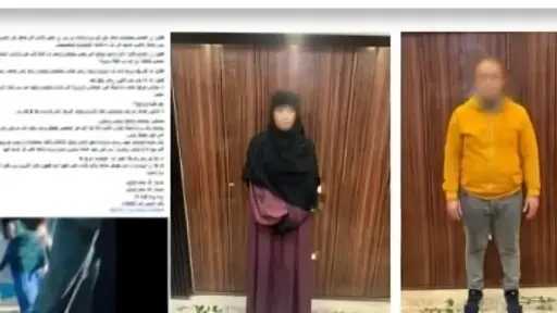 كشف لغز فيديو فتاة القليوبية: الداخلية تكشف الحقائق وراء الاستغاثة كشف لغز فيديو فتاة القليوبية: الداخلية تكشف الحقائق وراء الاستغاثة