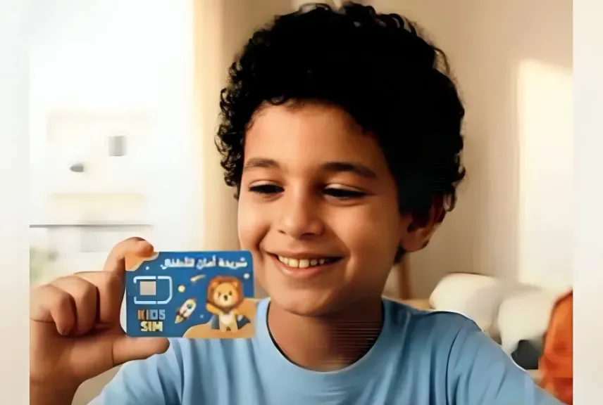 شريحة الطفل