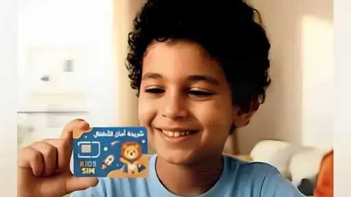 إطلاق شريحة الطفل: حماية الأطفال من مخاطر الإنترنت في مصر إطلاق شريحة الطفل: حماية الأطفال من مخاطر الإنترنت في مصر