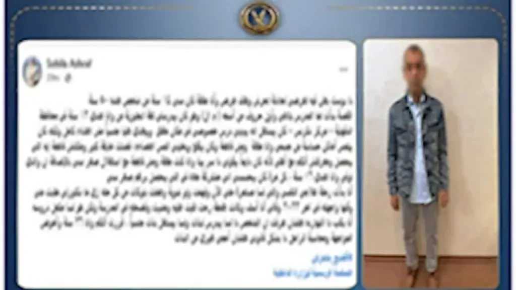 الأمن يفك لغز اتهام مدرس بالتحرش بفتيات في دكرنس.. تفاصيل