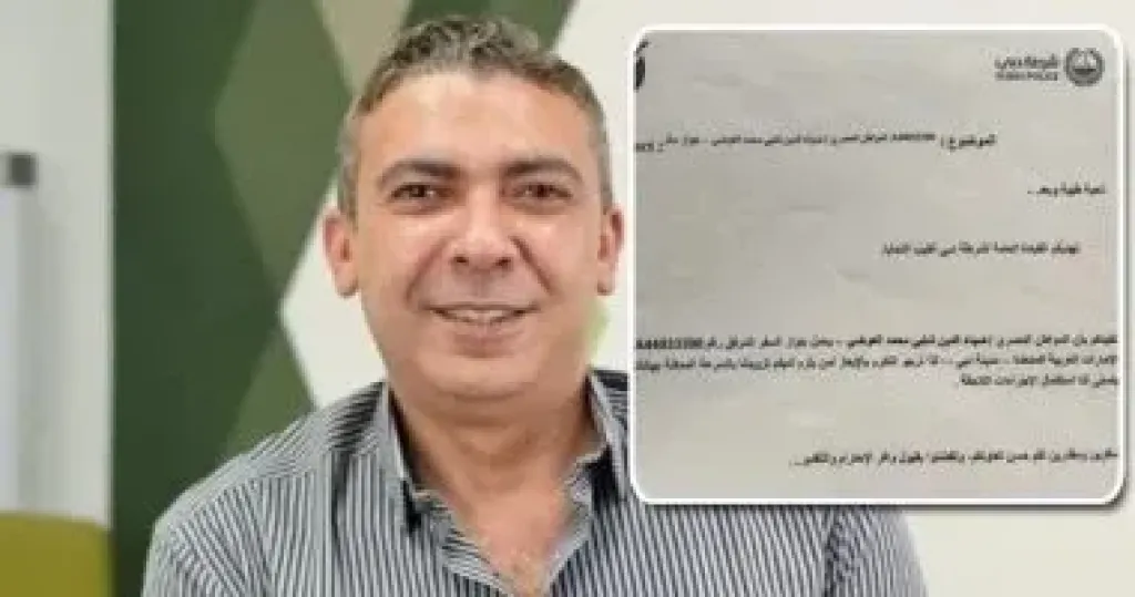 ضياء العوضي