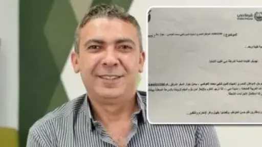 وثيقة منسوبة لشرطة دبي تكشف تفاصيل جديدة عن وفاة الدكتور ضياء العوضي