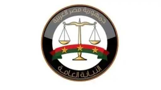 النائب العام يدرج الممتنعين عن سداد النفقات على قوائم الممنوعين من السفر