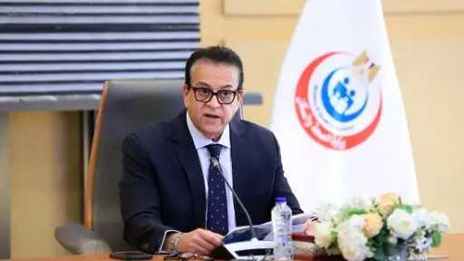 وزير الصحة: دعم صحة المرأة وتعزيز الخدمات الصحية على رأس الأولويات