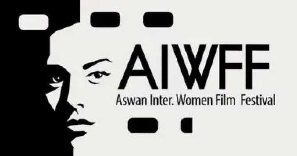 إسبانيا تُشارك بفيلمين وبصانعات سينما في مهرجان أسوان الدولي للمرأة