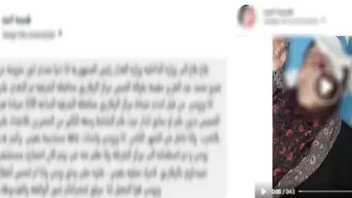 الأمن يكشف حقيقة فيديو ادعاء التعدي من الشرطة على مواطن وزوجته في الزقازيق