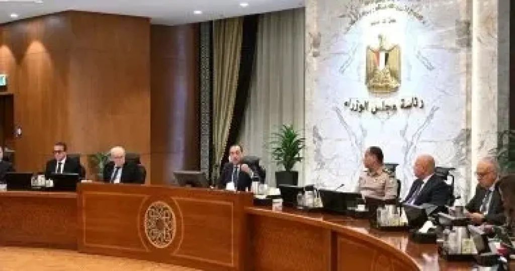 مجلس الوزراء 