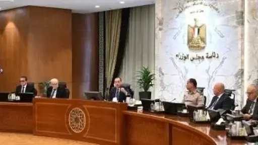 مجلس الوزراء يوافق على مشروع قانون الأسرة للمصريين المسيحيين وسط توافق مجتمعي شامل