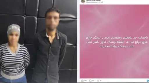 الأمن يكشف حقيقة مزاعم سيدة بمحاولة اقتحام شقتها وإضرام النار بها