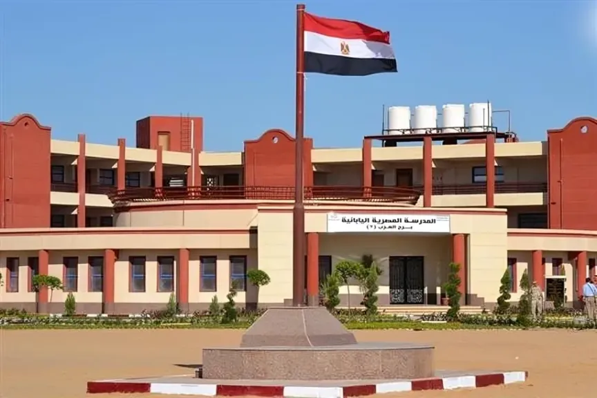 المدارس المصرية اليابانية