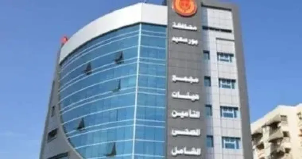 التأمين الصحي