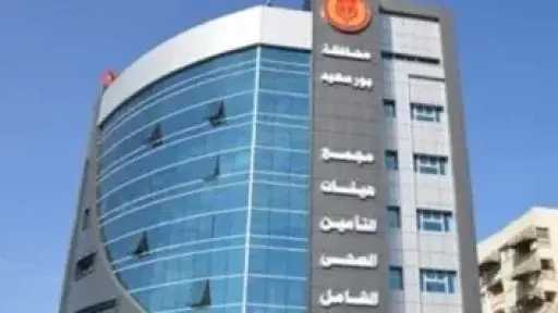 استجابة فورية تنقذ حياة طفلة بالأقصر ضمن منظومة التأمين الصحي الشامل