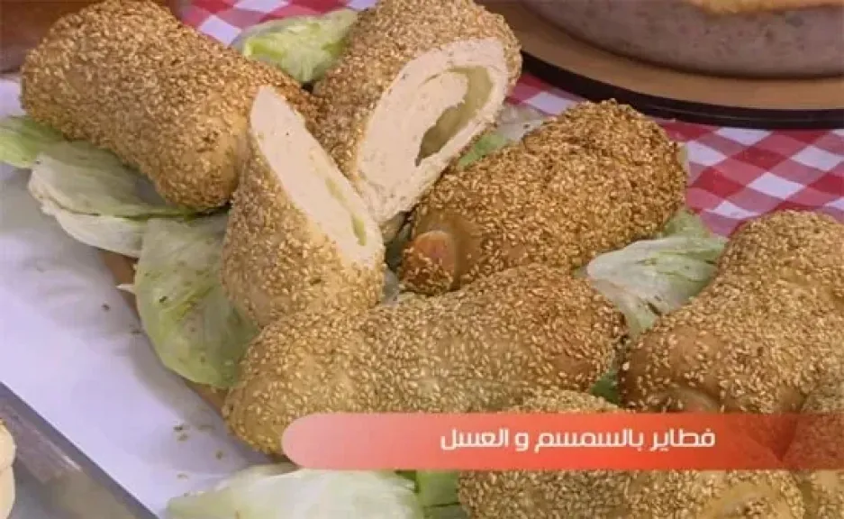 فطائر السمسم بالجبن والعسل