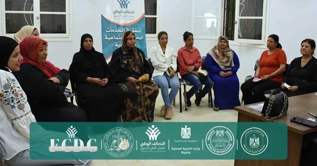 التحالف الوطني.. مبادرة جديدة لتعزيز تعليم الكبار وتمكين المرأة في سوهاج