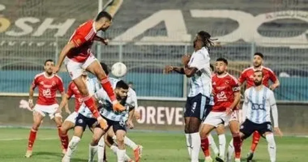 النادي الأهلي