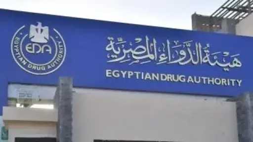 هيئة الدواء تحذر من عبوات مقلدة لعقار طبي.. يسبب ضعف الانتصاب للرجال