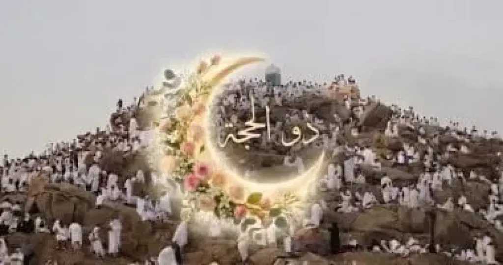 الحج أولًا أم تزويج الأبناء؟.. الإفتاء تحسم الجدل قبل انطلاق موسم حج 1447هـ