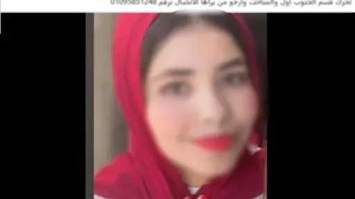 لغز اختفاء الفتاة في بورسعيد.. كشف الحقيقة وعودة آمنة